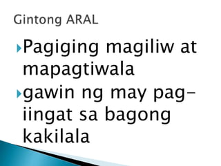 Pagiging

magiliw at
mapagtiwala
gawin ng may pagiingat sa bagong
kakilala

 