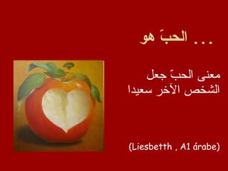 Especial San Valentin en la EOI de Córdoba