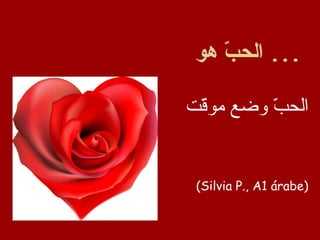 Especial San Valentin en la EOI de Córdoba