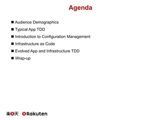 Agenda
 Audience Demographics
 Typical App TDD
 Introduction to Configuration Management
 Infrastructure as Code
 Evo...