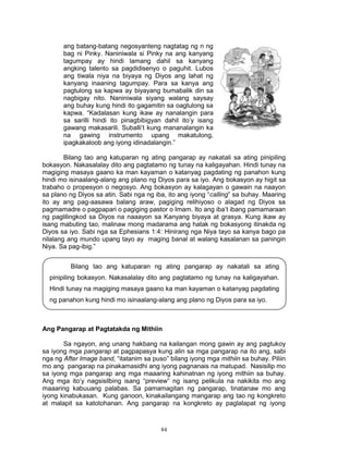 K TO 12 GRADE 7 LEARNING MODULE IN EDUKASYON SA PAGPAPAKATAO (Q3-Q4) Slide 87
