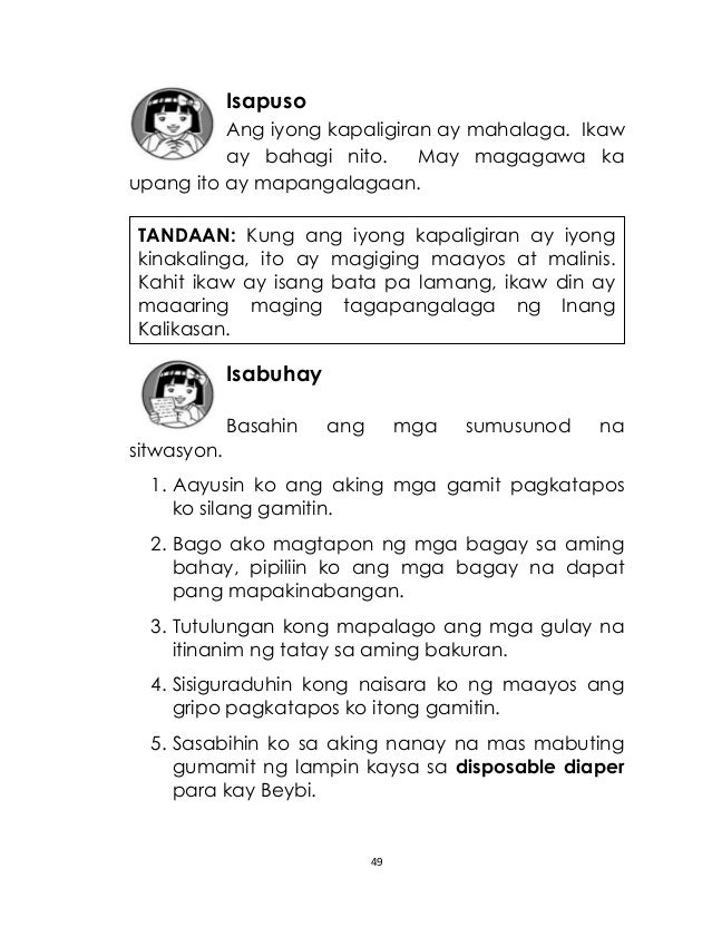 ang magagawa ko upang mapanatili ang kalinisan ng kapaligiran Itinuturo sa haiskul ang kahalagahan ng kalinisan at pangangalaga sa kapaligiran ko ba ang aking kasanayan sa paggamit ng upang mapanatili ang. ang magagawa ko upang mapanatili ang kalinisan ng kapaligiran Itinuturo sa haiskul ang kahalagahan ng kalinisan at pangangalaga sa kapaligiran ko ba ang aking kasanayan sa paggamit ng upang mapanatili ang.