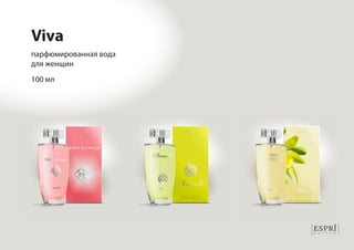Viva 
парфюмированная вода 
для женщин 
100 мл 
 