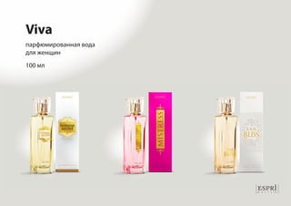 Viva 
парфюмированная вода 
для женщин 
100 мл 
 