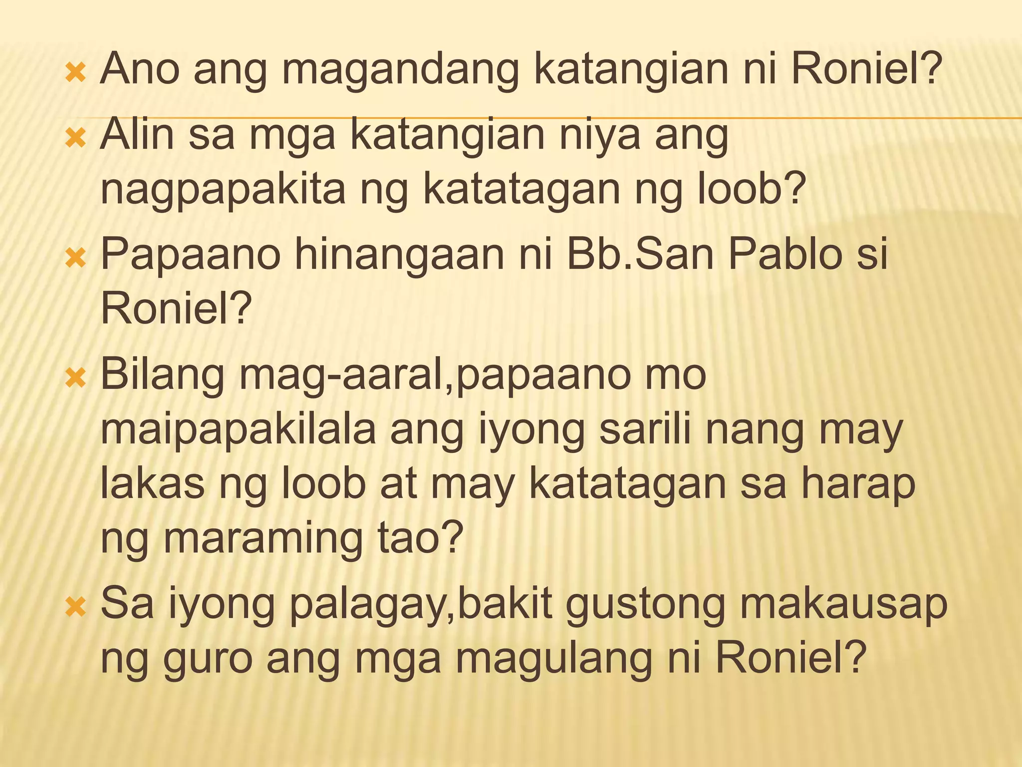 ESP Y1 ARALIN 1 LAKAS NG LOOB KO, GALING SA PAMILYA KO.pptx