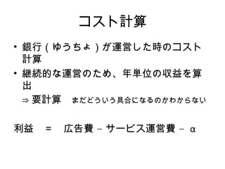 Ӌ
? yУ椦磩\ӤrΥ
  Ӌ
? @AĤ\ӤΤᡢgλ΅
  
  ? ҪӋ㡡ޤɤߺϤˤʤΤ狼ʤ

桡ڸM C `ӥ\M C 
 