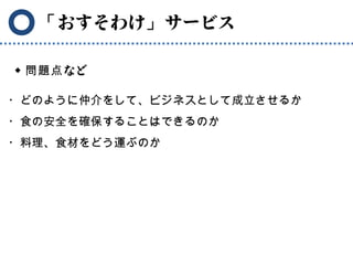  櫓 `ӥ

 } ʤ

?ɤΤ褦ٽ򤷤ơӥͥȤƳ뤫
?ʳΰȫ_뤳ȤϤǤΤ
?ʳĤɤ\֤Τ
 