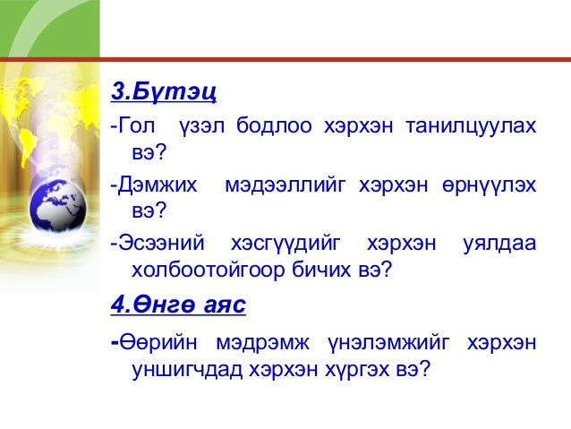 Эссе