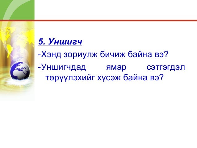 Эссе