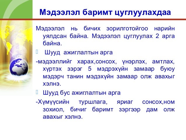 Эссе