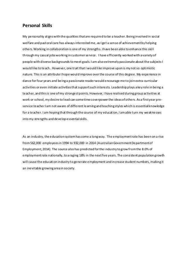 Essay on it industry