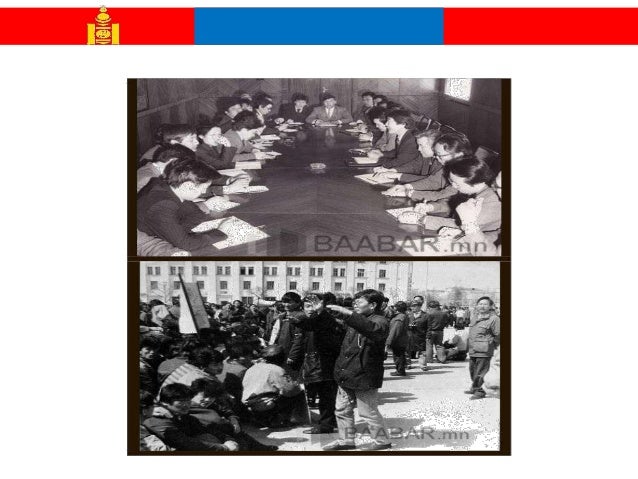 Mongolia region picture