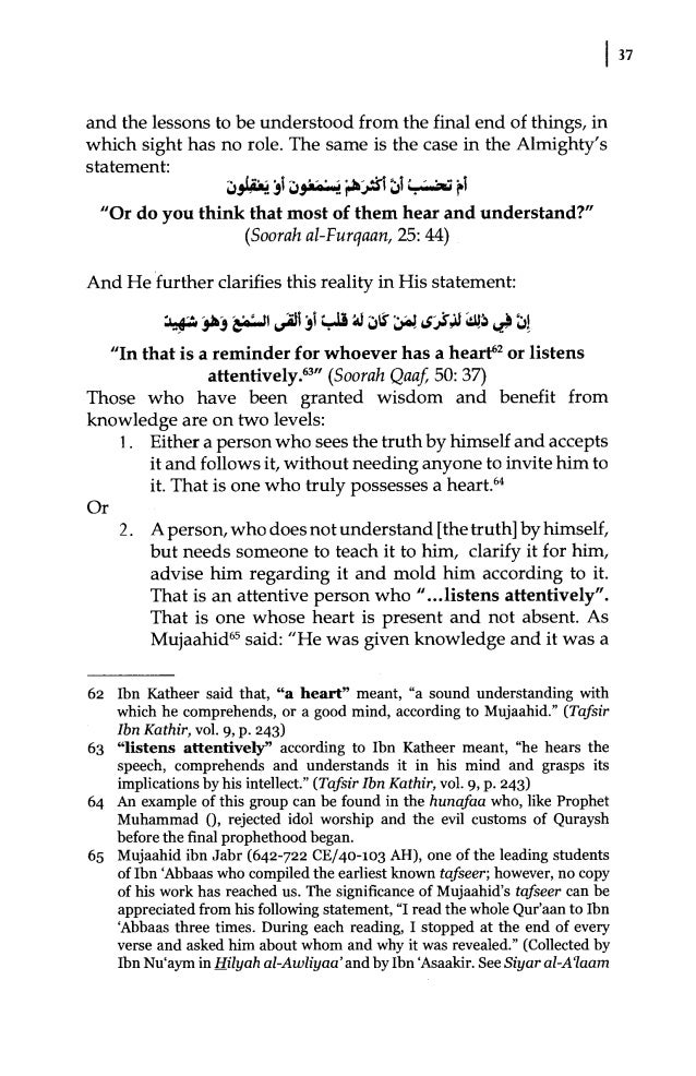 essay on the heart