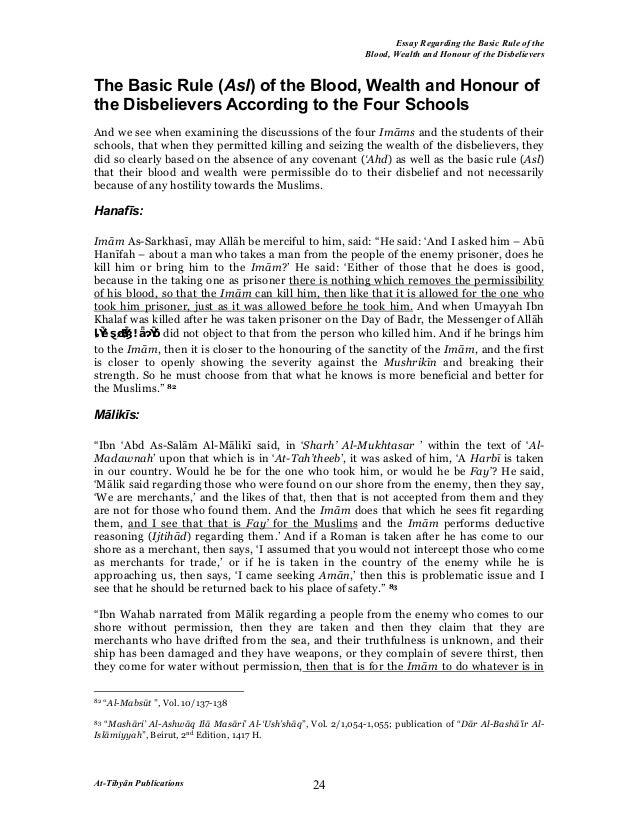 blood covenant essay This book is not a covenantal theology manual, as some might suspect the christ of the covenants, by o palmer robertson, is a book about the many scriptural covenants: the covenant with noah, abraham, and david, to name a few. blood covenant essay This book is not a covenantal theology manual, as some might suspect the christ of the covenants, by o palmer robertson, is a book about the many scriptural covenants: the covenant with noah, abraham, and david, to name a few.
