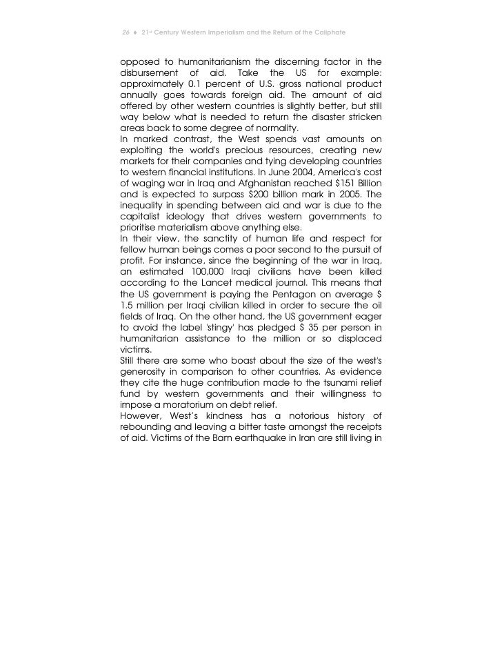 21st century essay