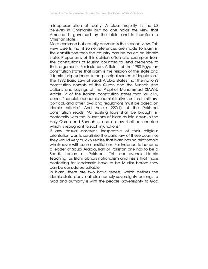 21st century essay