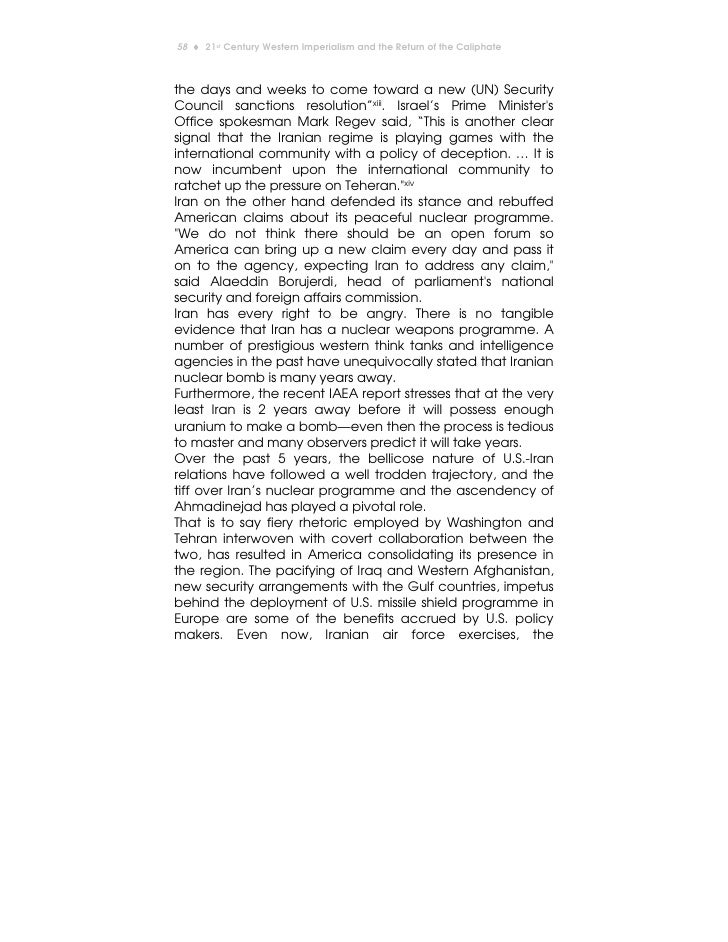 21st century essay