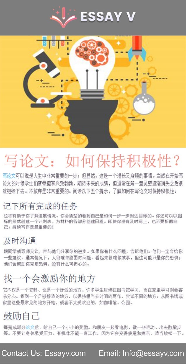 英文求职信格式 Cover Letter注意事项 求职信代写 Essayv英国论文代写网站 英文求职信格式 Cover Letter注意事项 求职信代写 Essayv英国论文代写网站