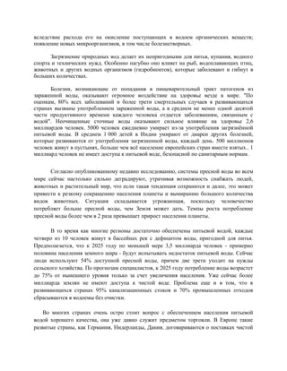 Популярные сочинения