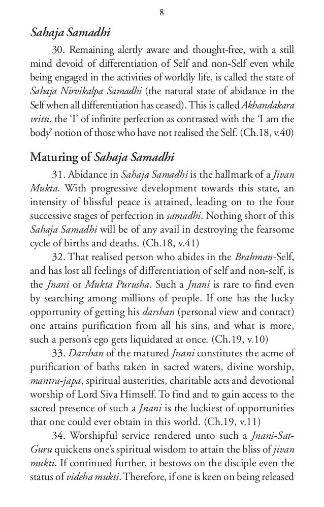 essence of ribhu gita essay Buy the ribhu gita by (isbn: 9788182880887) from amazon's book store everyday low prices and free delivery on eligible orders. essence of ribhu gita essay Buy the ribhu gita by (isbn: 9788182880887) from amazon's book store everyday low prices and free delivery on eligible orders.