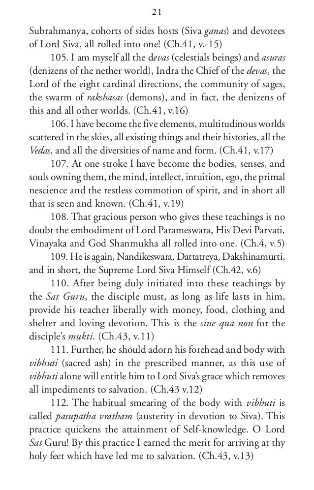 essence of ribhu gita essay Read this full essay on plato's understanding of what the essence of knowledge aiyer sri ramanasramam tiruvannamalai 2001 the essence of ribhu gita. essence of ribhu gita essay Read this full essay on plato's understanding of what the essence of knowledge aiyer sri ramanasramam tiruvannamalai 2001 the essence of ribhu gita.