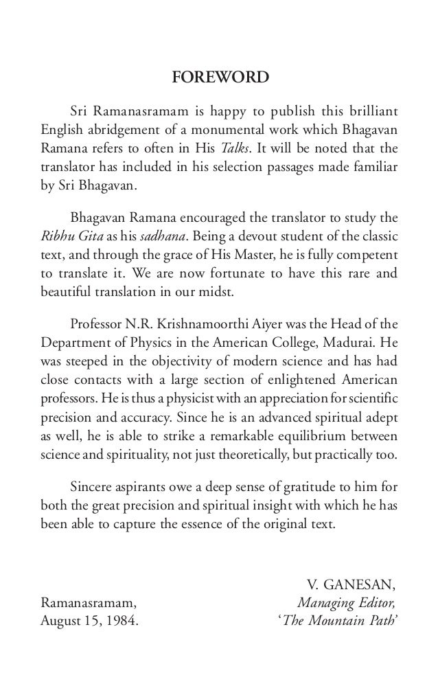 essence of ribhu gita essay There is a book by name the essence of ribhu gita in which there are 122 verses chosen by prof sri n r krishnamoorthy aiyer the same. essence of ribhu gita essay There is a book by name the essence of ribhu gita in which there are 122 verses chosen by prof sri n r krishnamoorthy aiyer the same.