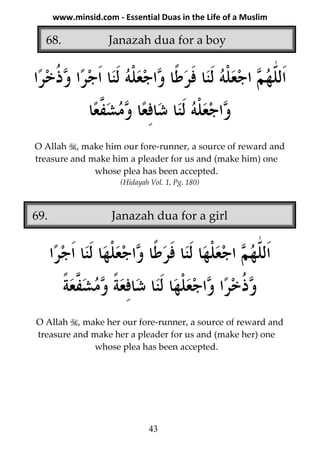 www.minsid.com - Essential Duas in the Life of a Muslim

  68.               Janazah dua for a boy




O Allah , make him ...