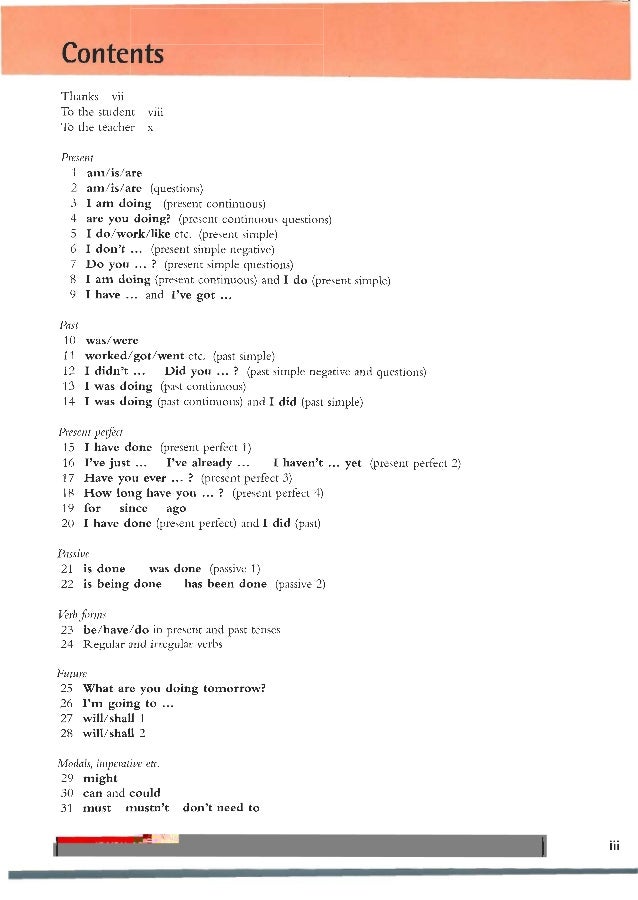 гдз по essential grammar in use красная