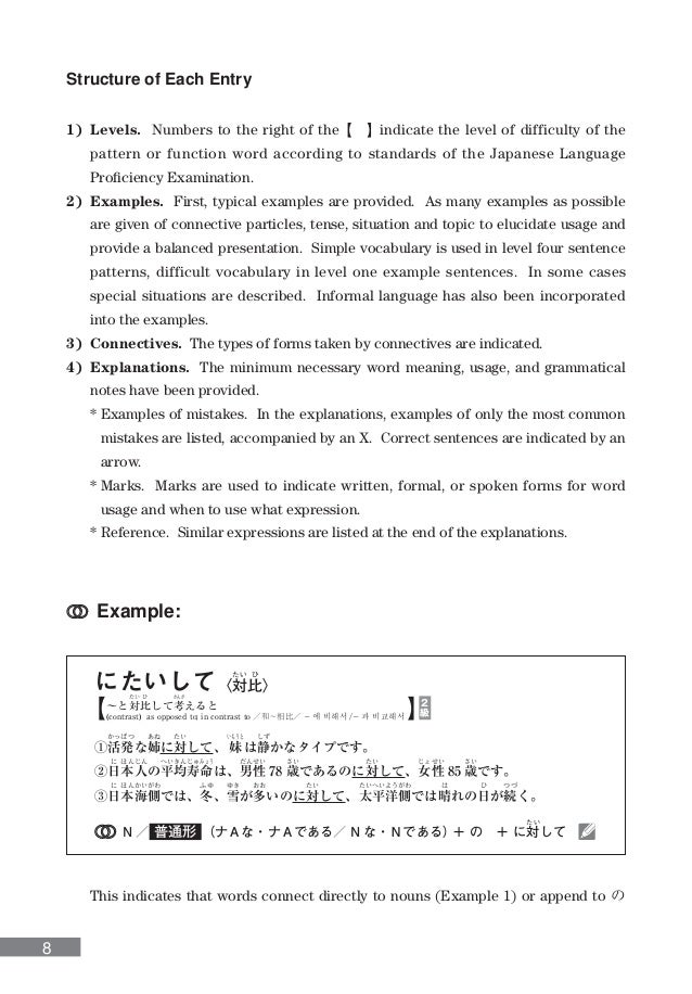 Essential Japanese Expressions Expressoes Essenciais Em Japones