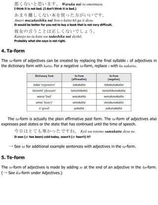 Essential japanese grammar masahiro tanimori & eriko sato | PDF