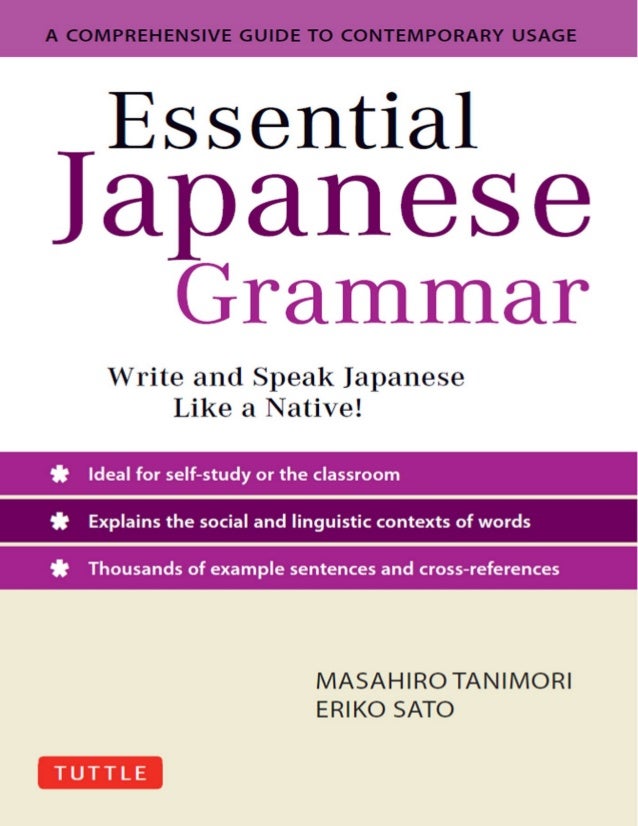 Essential Japanese Grammar Masahiro Tanimori Eriko Sato