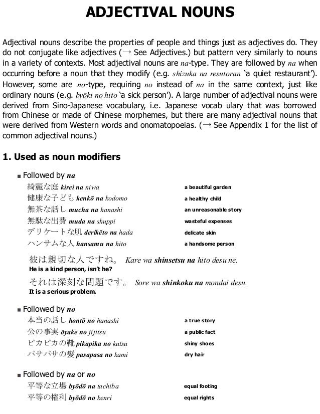 Essential Japanese Grammar Masahiro Tanimori Eriko Sato - 