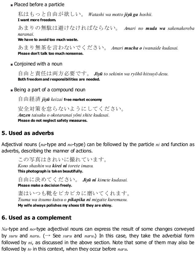 Essential Japanese Grammar Masahiro Tanimori Eriko Sato