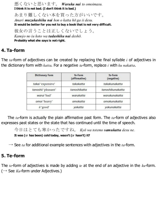 essential japanese grammar masahiro tanimori eriko sato japanese dictionary form