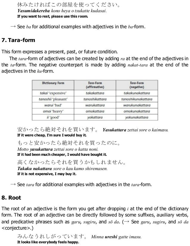 essential japanese grammar masahiro tanimori eriko sato ba form japanese