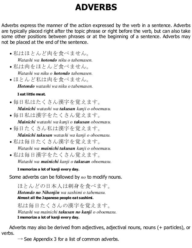 Essential Japanese Grammar Masahiro Tanimori Eriko Sato - 
