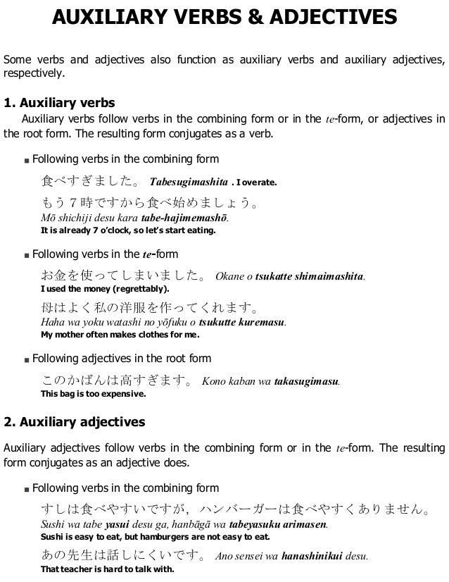 essential japanese grammar masahiro tanimori eriko sato japanese tari form