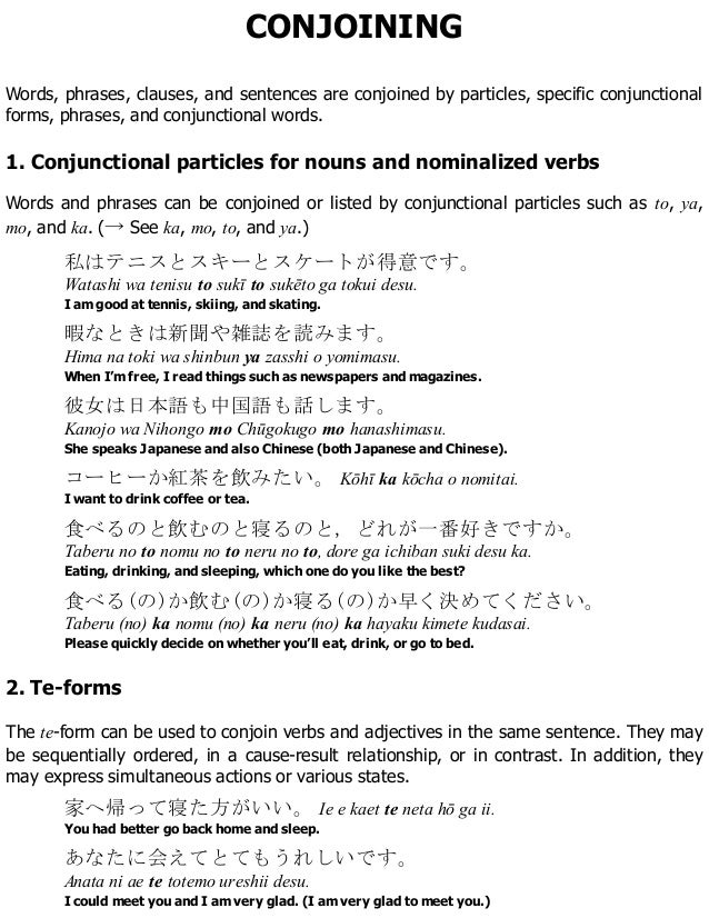 essential japanese grammar masahiro tanimori eriko sato causative form japanese