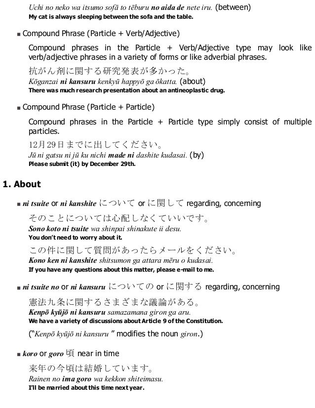 Essential Japanese Grammar Masahiro Tanimori Eriko Sato Essential Japanese Grammar Masahiro Tanimori Eriko Sato