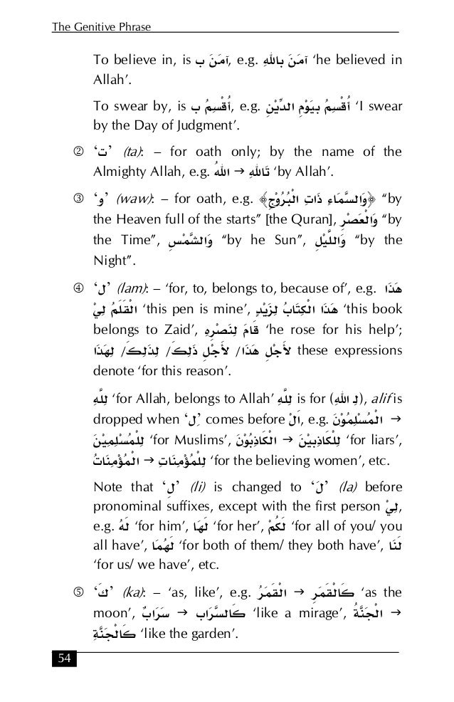arabic part of speech tagger arabic part of speech tagger