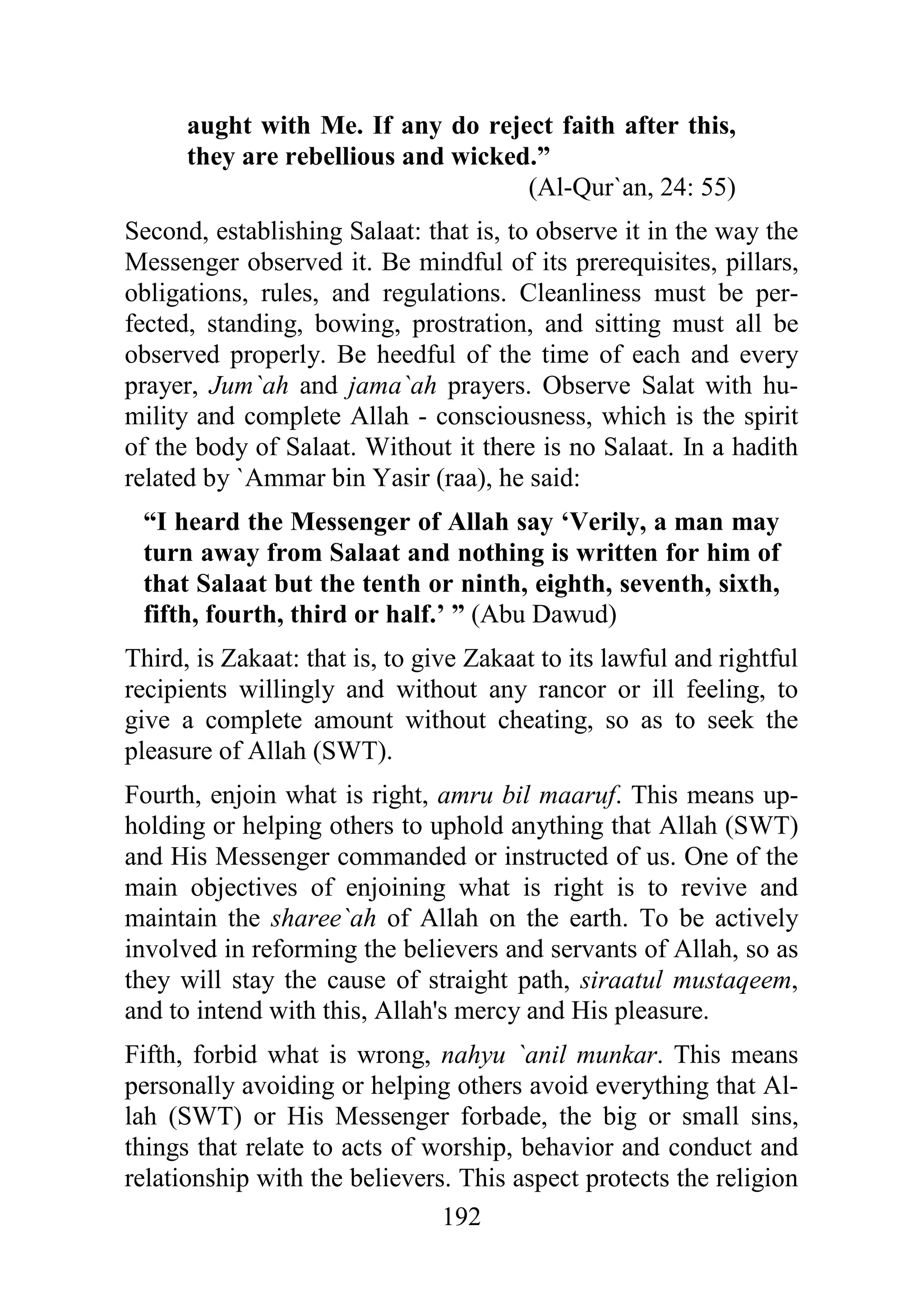 4;
& * %
* '
&# $ 0 ;D= FF'
0 = 0
% / 0 0
0 0 8
0 0 0 0
/
0 0 / & / <
# 0
3 (
# E & '0 =
& * +K *% *
*
% % ! % " %
% % , ' &# - '
0 H = 0 H
0
0
# & 3 '
0 ! 0
# & 3 '
" % <
! !
/ #
# 0
0 ) ) * 0
0 # @ "
0 0 / '
#
& 3 ' " % 0 0
0
 