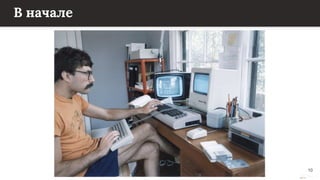 This content is from rework.withgoogle.com (the "Website") and may be used for non-commercial purposes in accordance with the terms of use set forth on the Website.
В начале
10
 