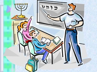 Estagio diferentes concepções