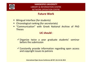 HAROKOPIO UNIVERSITY
LIBRARY & INFORMATION CENTRE
NETWORK OPERATION CENTRE

Future Work
 Bilingual interface (for student...