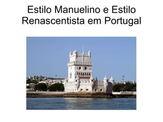 Estilo Manuelino e Estilo Renascentista em Portugal 