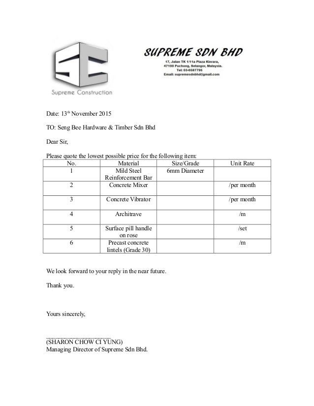 Speculative cover letter image