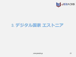 www.jeeadis.jp 23
 
