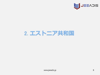 www.jeeadis.jp 8
 