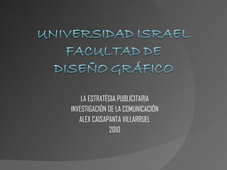LA ESTRATÉGIA PUBLICITARIA INVESTIGACIÓN DE LA COMUNICACIÓN ALEX CAISAPANTA VILLARRUEL 2010 