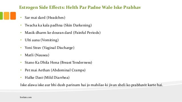 Premarin Side Effects In Babies